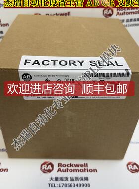 AB 1756-PB75 ControlLogix机架安装电源18-32V DC/5V@1询价