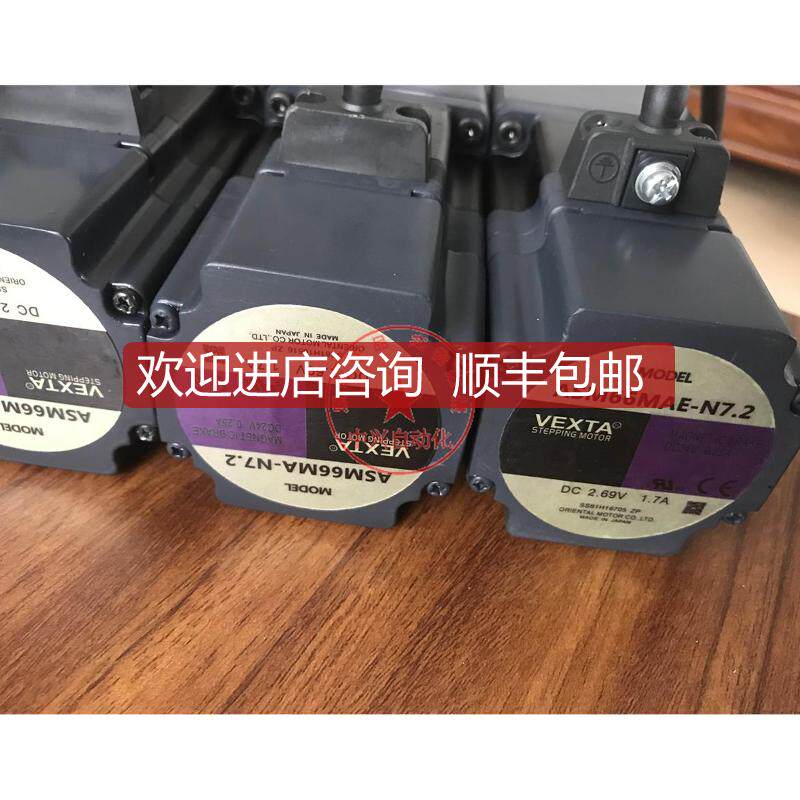 东方电机ASM66MAE-N7.2 ASM66MA-N7.2询价