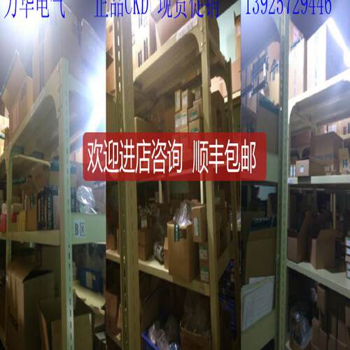 CKD W-F2H3 SW-K0H3 SW-T2H3 VSFU-2-66 W1000-6-F1T询价