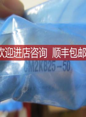 SMCCM2KB25-50/CM2RA32-100气缸询价