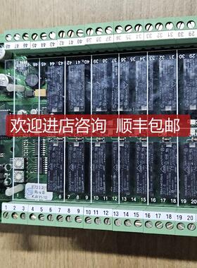 STEIN SOHN F203002A DCO-16 Plus 电路模块询价