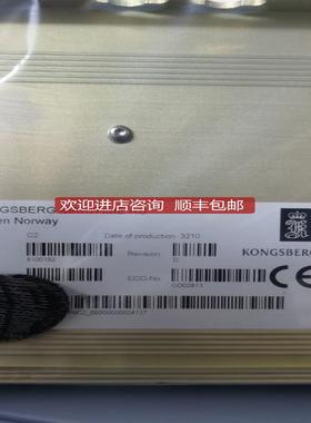 C2模块 8100182 KONGSBERG模块询价