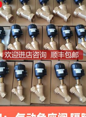 宝德气动阀burkert 2000角座阀 00001394 00001135 00001392询价