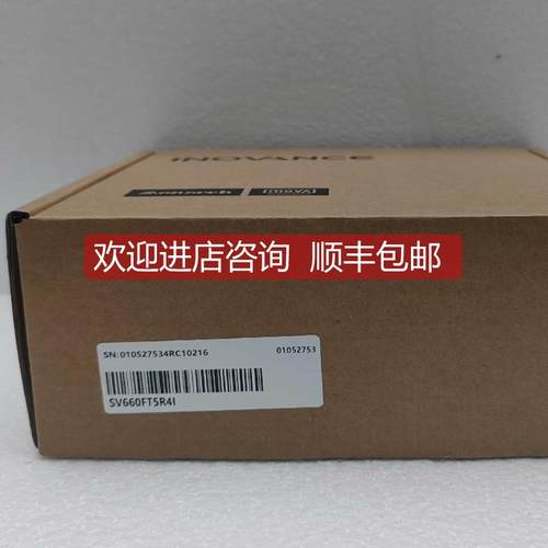 控制器汇川驱动器SV660FT5R4I 问！询价