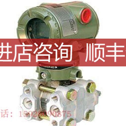 高性能压力变送器EJA510E-GBH9N-034EL\520\530\430\1询价
