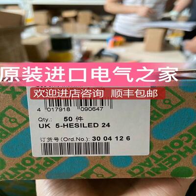 菲尼克斯保险丝端子   UK 5-HESILED 24    3004126   询价