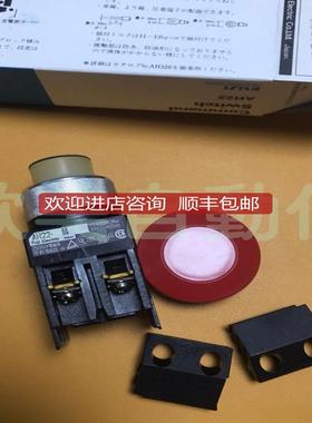 磨菇头按钮 AH22-M 按钮开关蘑菇头 AH22-MR11 询价
