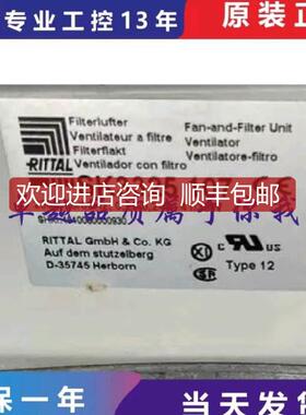 威图 SK3325107 SK3326107 SK3342500过滤器询价