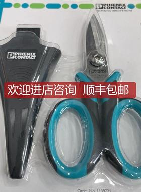 CUTFOX-ES-1?-?切割工具 1139721 菲尼克 询价