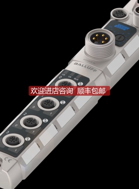 Balluff巴鲁夫 BNI005M IO-Link接口 耦合器BIC0009 单头线询价