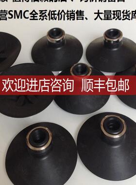 SMCZP50CN、全系可询价