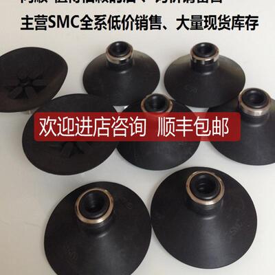 SMCZP50CN、全系可询价