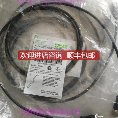 穆尔MURR电缆7000-40021-6340150 /4孔4针/直型/M12/P询价