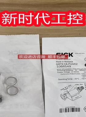 SICKGRTE18-P1112西克光电开关1066542询价
