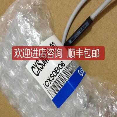 SMCCXSJM10-20-A93S、全系可询价