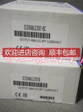 GE IC694ALG392 模块 格优美询价