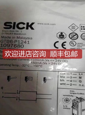 SICK西克光电传器GTB6-P1241 号: 1097680光电开关询价
