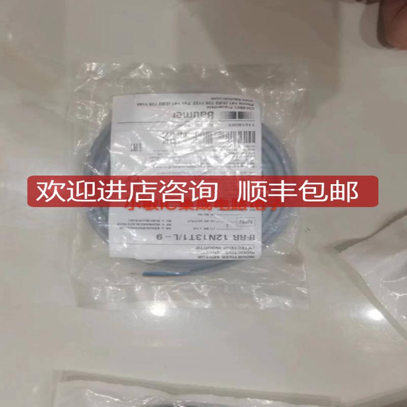 堡萌开关ffxy14p51E1 O200.GR-GD1E.72CV/T007_P000询价