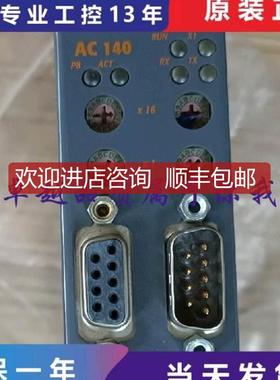 AC140 AC120 AC122 AC121 AC130 AC112 IF786贝加莱CPU通询价