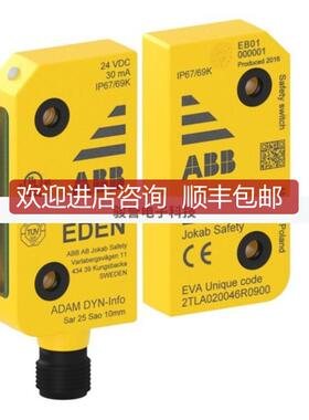 继电器Sentry BSR11 24VDC 2TLA010040R0200询价