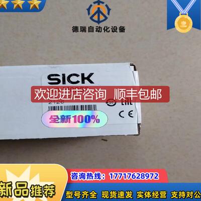 SICK安全门锁，I10-M0233，6022580，4询价
