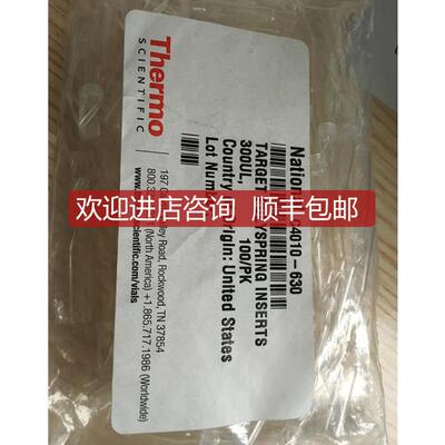 热电Themo瓶内插管 C4010-630 300L 100/PK询价