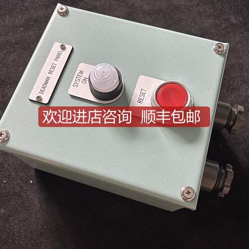 DEADMAN RESET PANEL 主面 询价