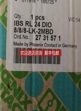 菲尼克斯IBSRL24DIO8/8/8-LK-2MBD总线耦合器模块273157询价