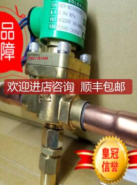 鹭宫电磁阀REV-2511DXF/2512DXF/2513DXF/3213DXF/3214询价