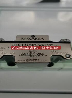 NAKAKITA 电磁阀 NS692RT-6-ACB-54 询价