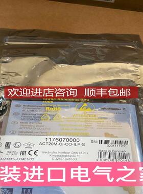 魏德米勒信号变送器/隔离器  1176070000   ACT20M-CI-CO询价