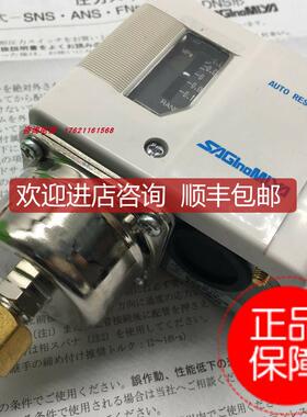 鹭宫FNS-C102-FPT1/4 FNS-C101X/C102X/C106X FNS-C1询价