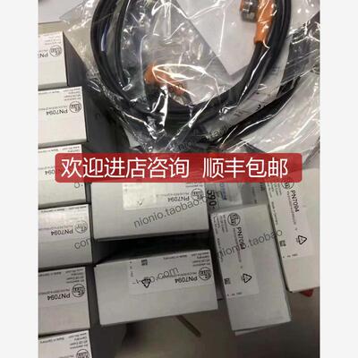 易福门，紧凑型估算单，DI5023，，询价