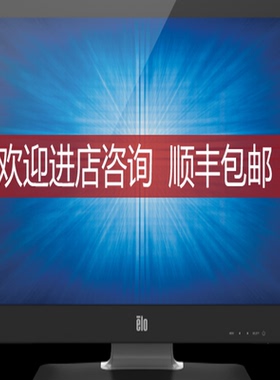 ELO桌上式22寸E110488表波触控摸屏显示器ET2201L-8UDA-0-询价