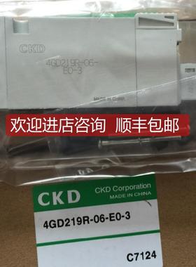 CKD电磁阀4GD229R-06-E2C-3 4GA229-A2NHA 4KA229-06-询价