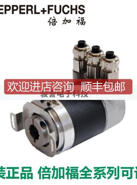 倍加福编码器PSM58I-F3AAGR0BN-1213P+F多圈值全系列询价