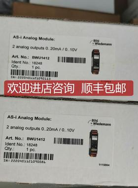 必威BW1593/BWU3759/BWU1345/BW1191/BWU2490问询价