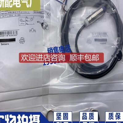 芯片 电式传器 XS212BLNBL2C XS212BLNBL2 精品询价