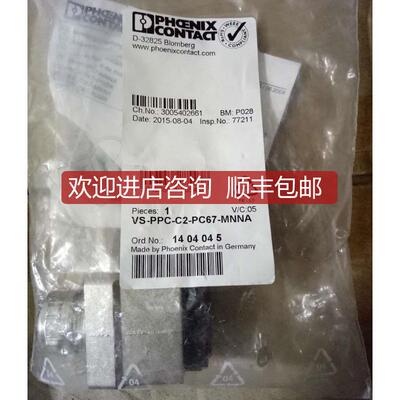 菲尼克斯PHOENIX VS-PPC-C2-PC67-MNNA 1404045询价