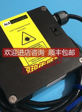 ACA laserlight激光位移传器sw:5.2/4.0 660nm  LSR-UH询价