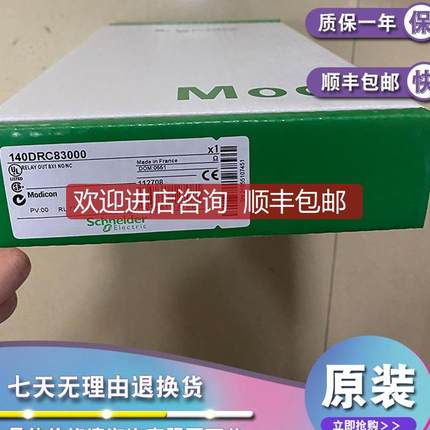 140XCA71709 Modicon Quantum-背扩展器电缆-3米询价