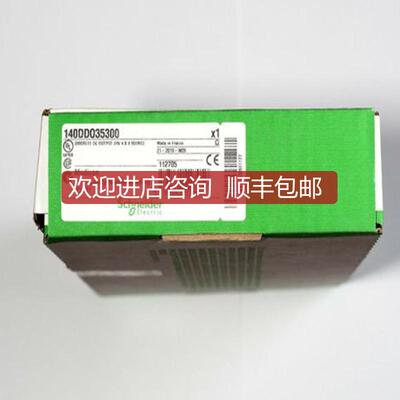 140ESI06210C SCHNEIDER 模块询价