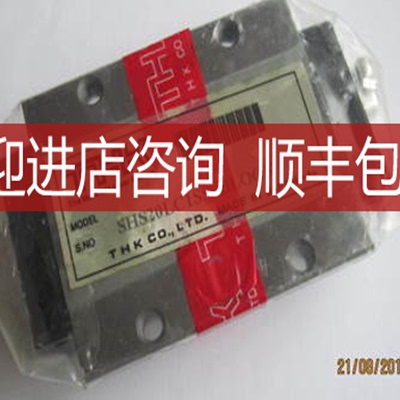 THK滑块SHS20   SHS20LC1SS 询价