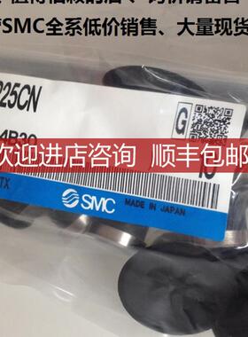 SMCZP25CN、全系可询价