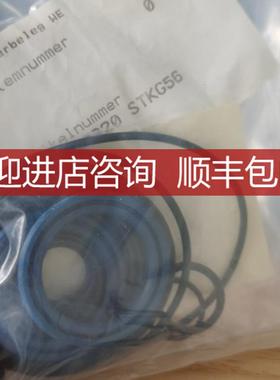 6995007320 STKG56密封圈询价