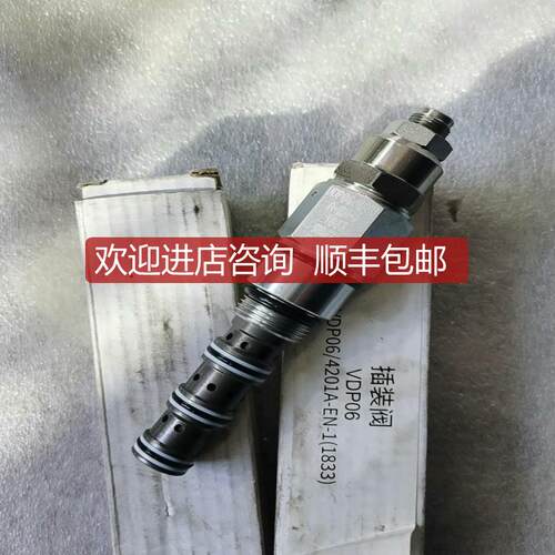 丹佛斯顺序阀VDP06/4201A-EN-1问！询价