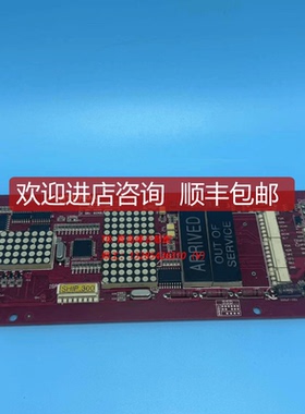 HYUNDAI 代电梯外呼显示HIPD-CAN V3.1 262C192)询价