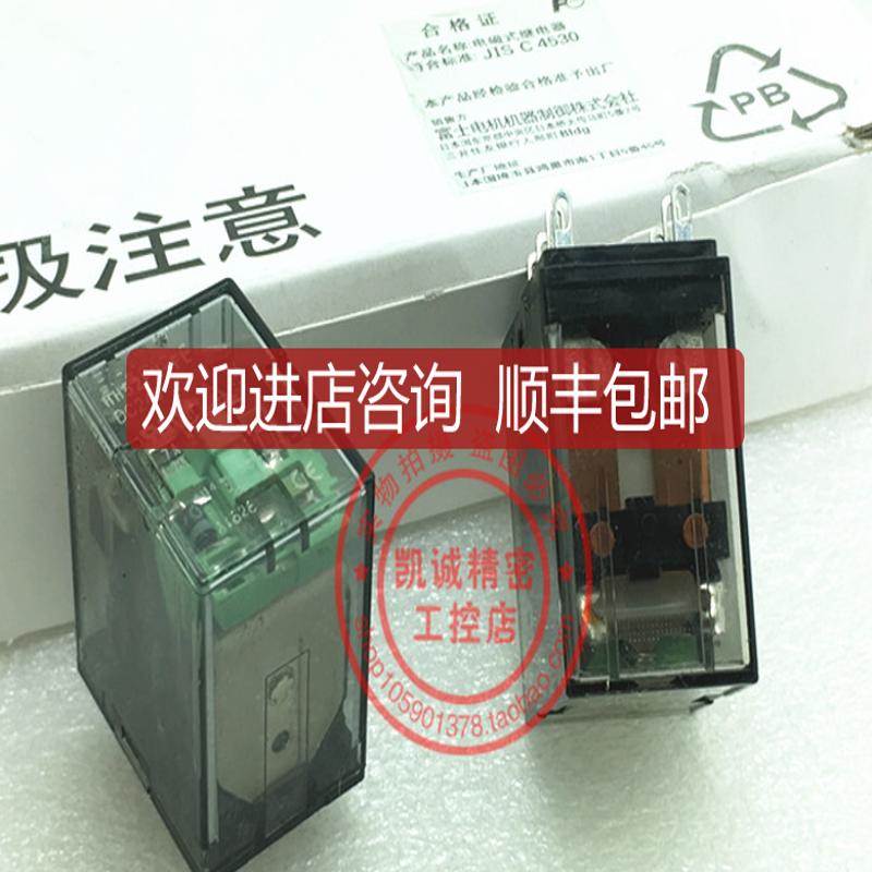 继电器 HH52PU-FL DC24V  HH52PU-L询价
