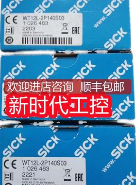 SICKGSE10-P4111西克光电开关1065899询价