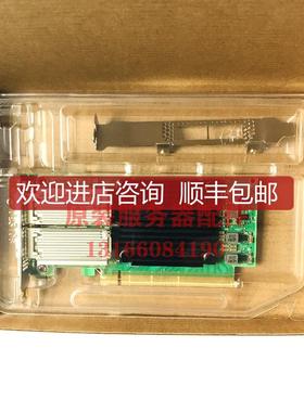 mellanox迈络思MCX516A-CCAT 双口网卡100G  QSFP28, PCIe询价